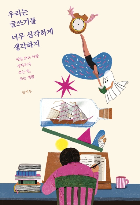 썸네일 이미지