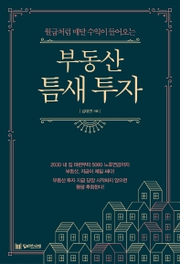 표지이미지