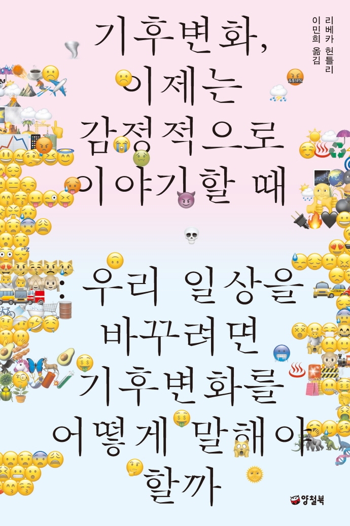 표지이미지