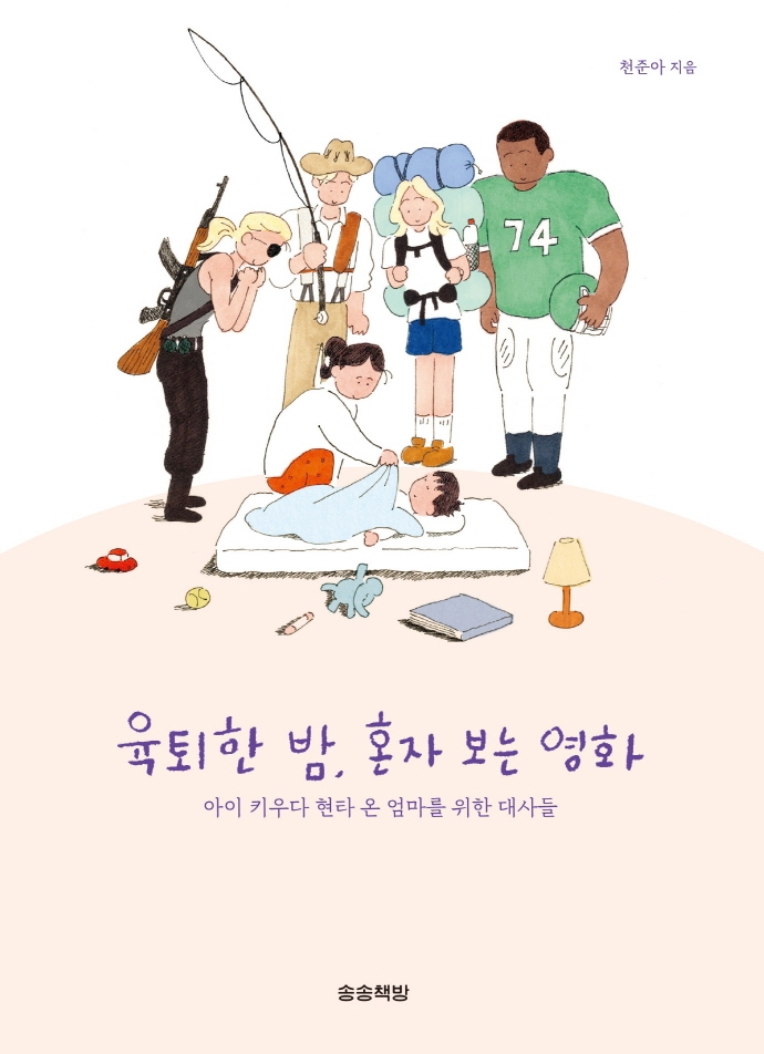 썸네일 이미지