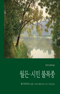 표지이미지