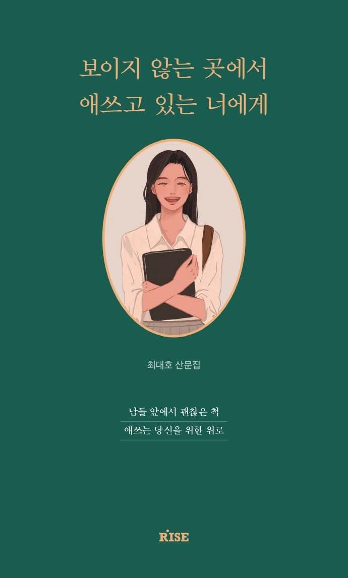 표지이미지