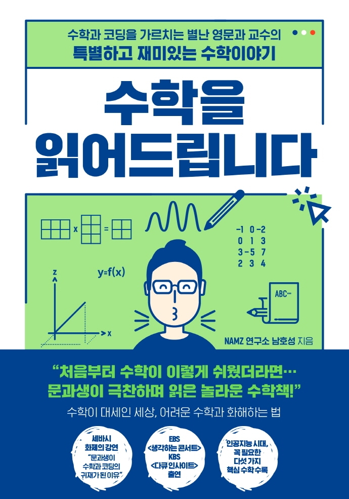 표지이미지