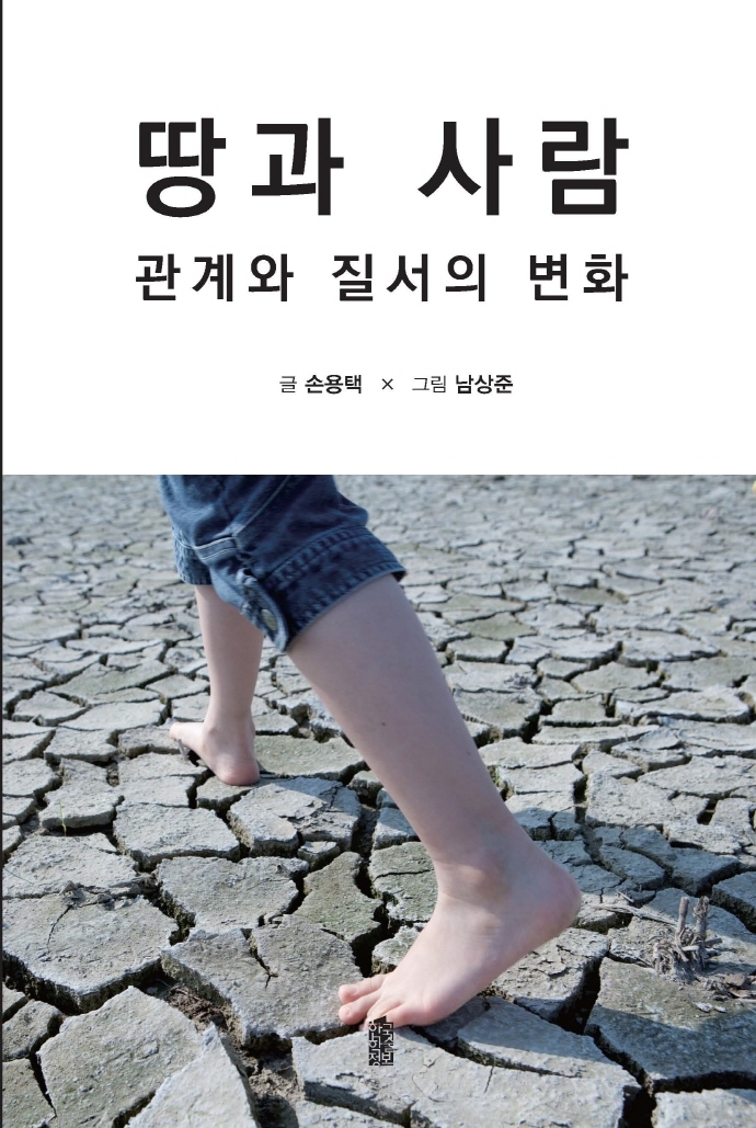 표지이미지