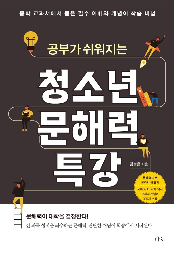 표지이미지