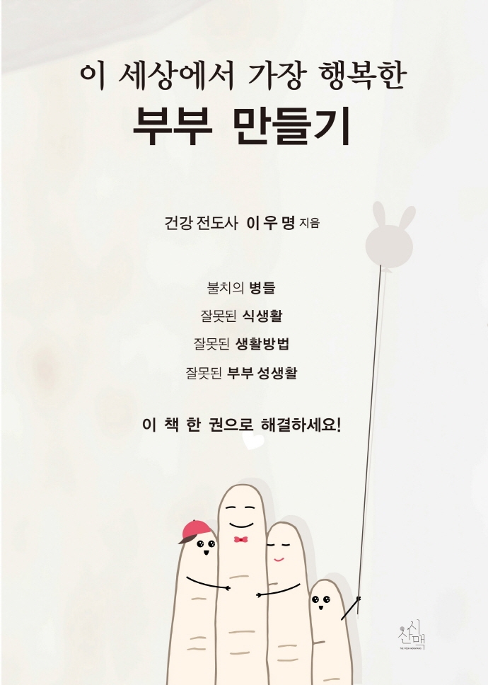 표지이미지