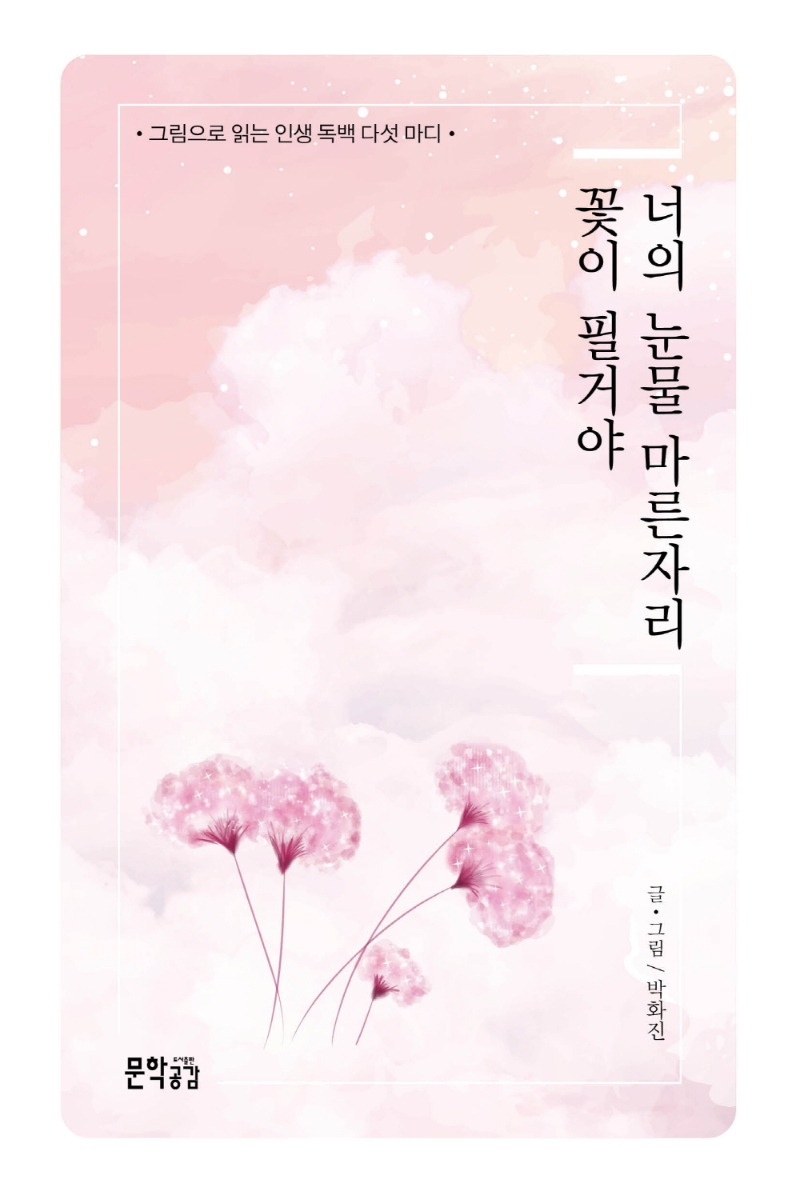 표지이미지