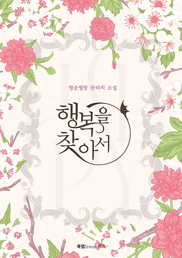 표지이미지
