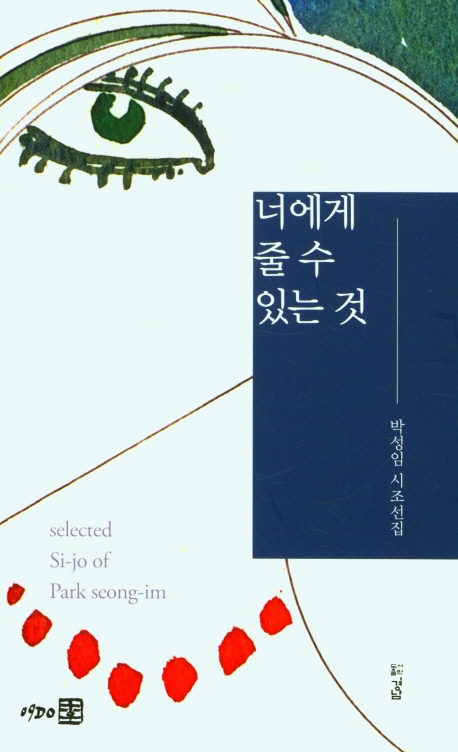 표지이미지