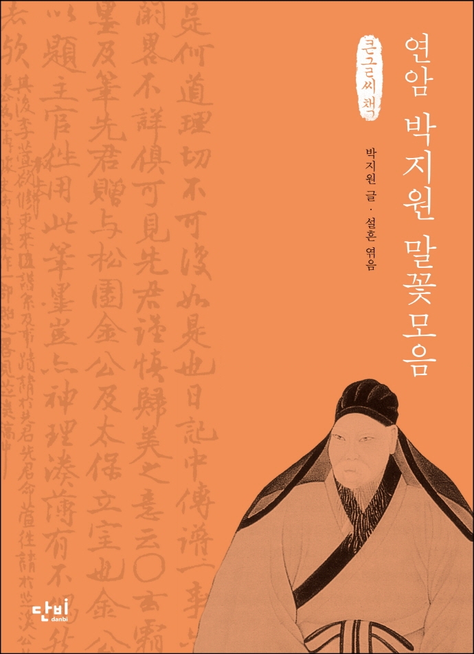 표지이미지