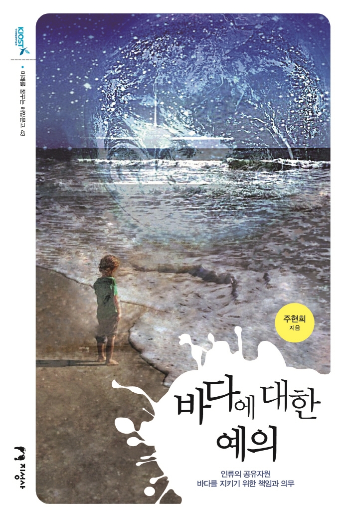 표지이미지