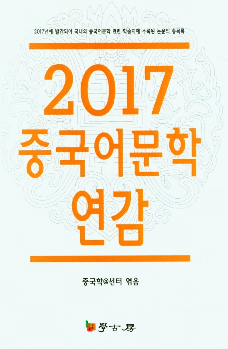 표지이미지