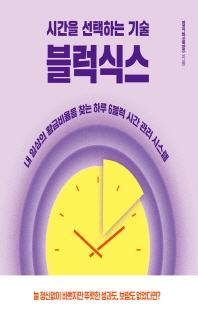 표지이미지