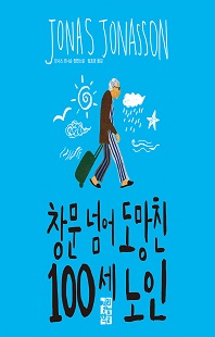 표지이미지