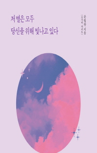 표지이미지