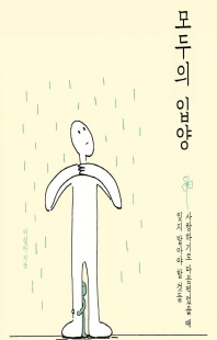 표지이미지