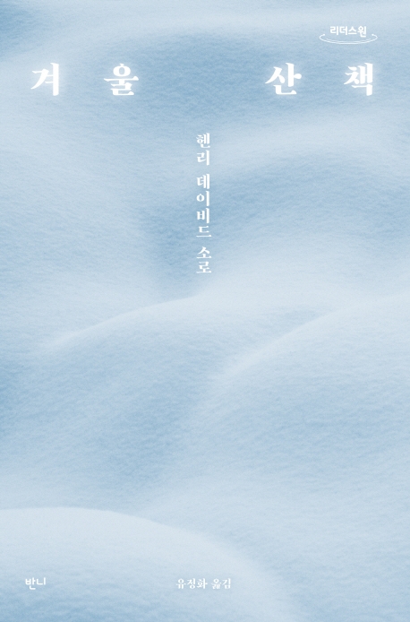 표지이미지