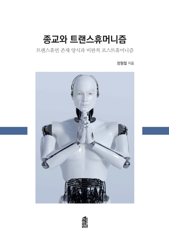 표지이미지