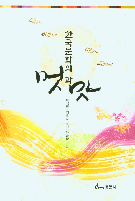 표지이미지
