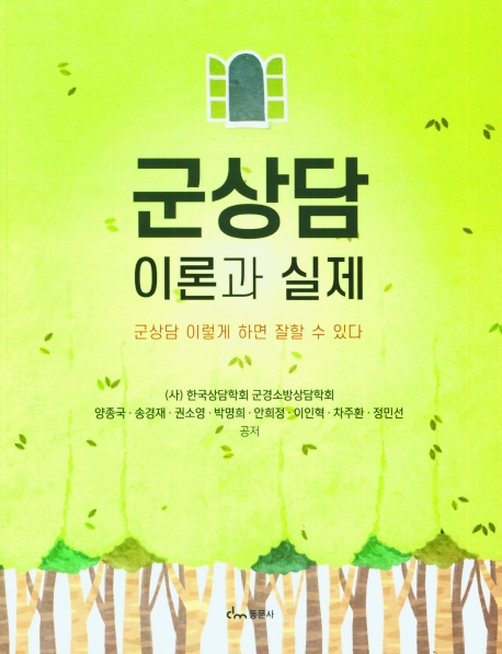 표지이미지