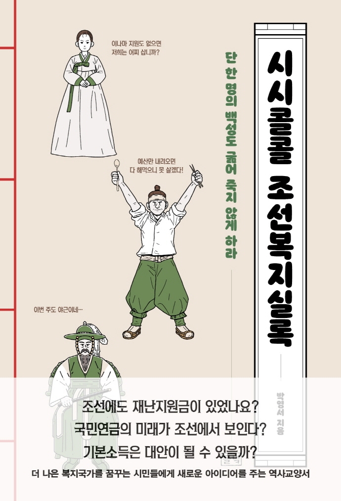 표지이미지