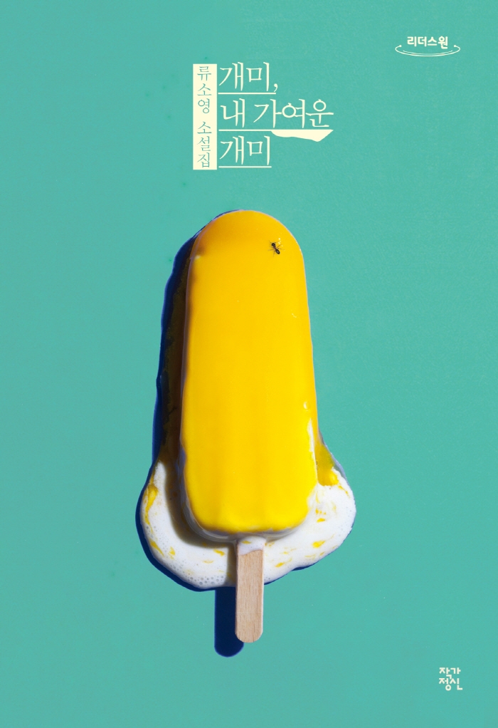 표지이미지