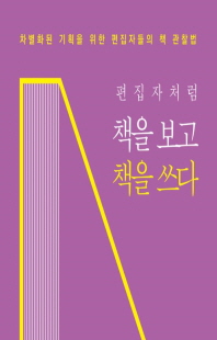 표지이미지