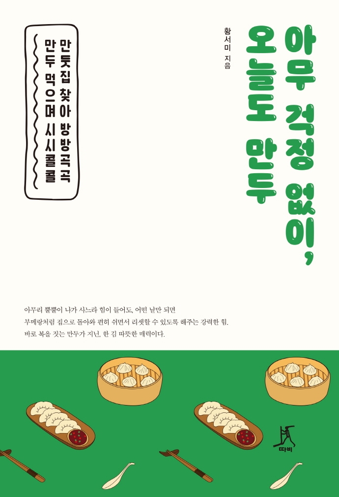 표지이미지