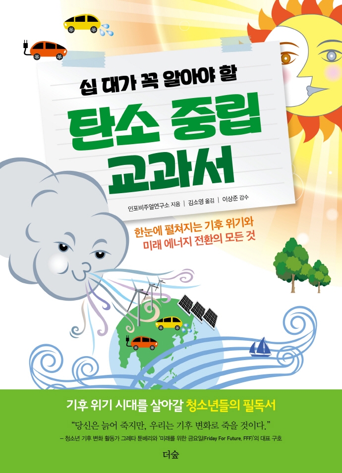 표지이미지