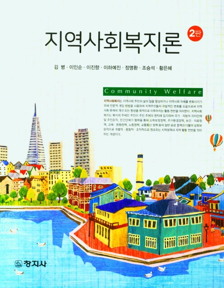 대한민국 국회도서관 | 정보검색 > 소장정보 검색 > 검색어: 김병 국회도서관