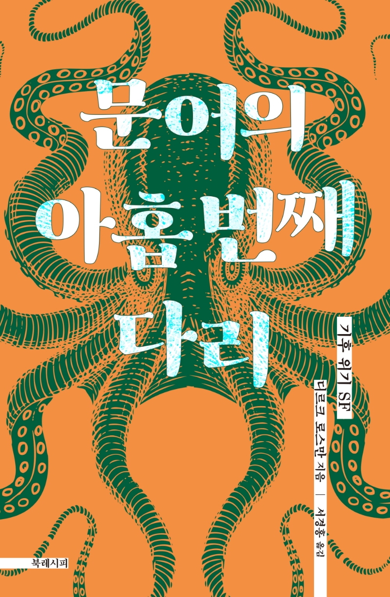 표지이미지