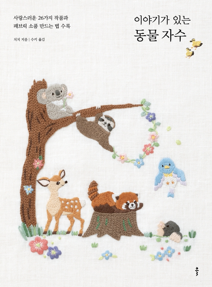표지이미지