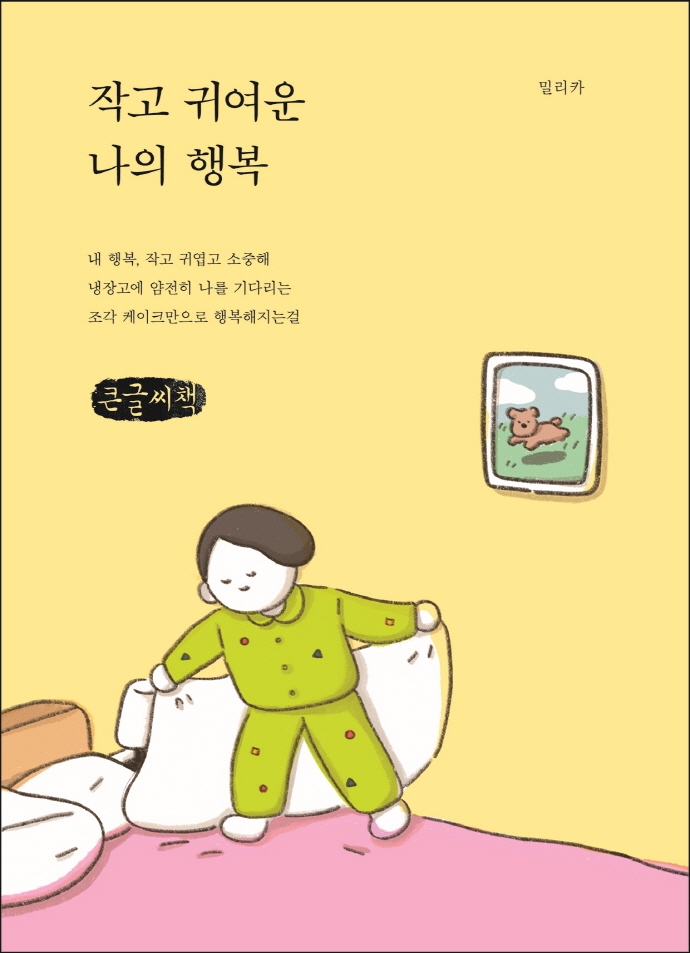 썸네일 이미지