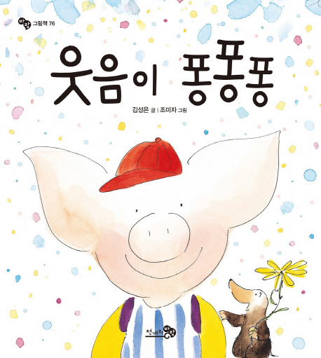 표지이미지