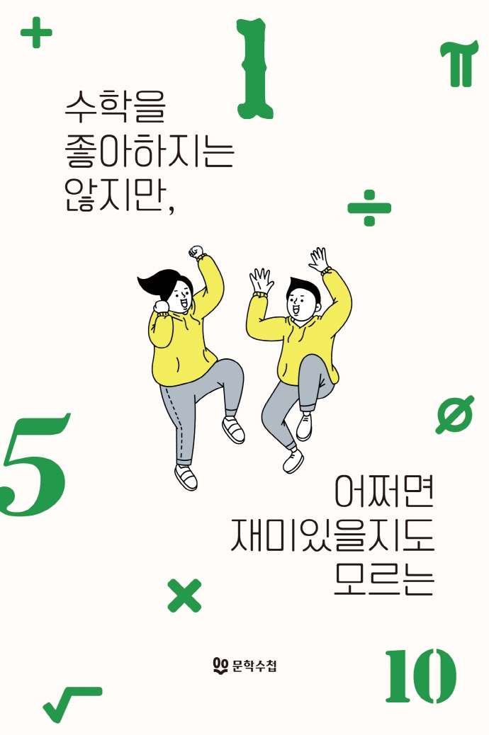 표지이미지