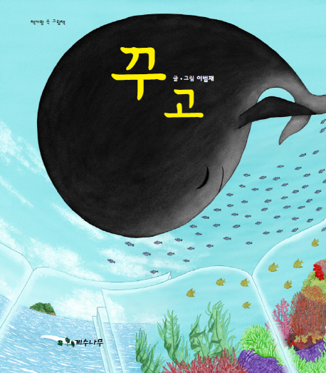 표지이미지