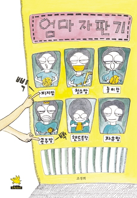 표지이미지