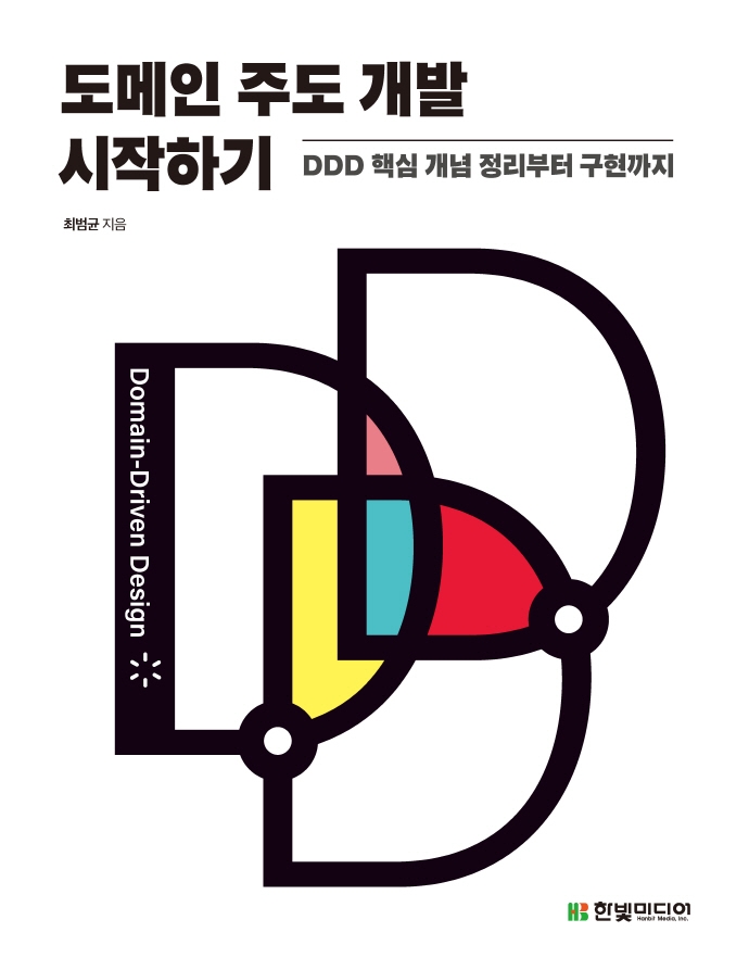 표지이미지