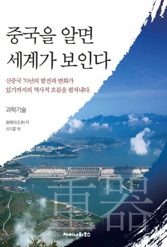 표지이미지