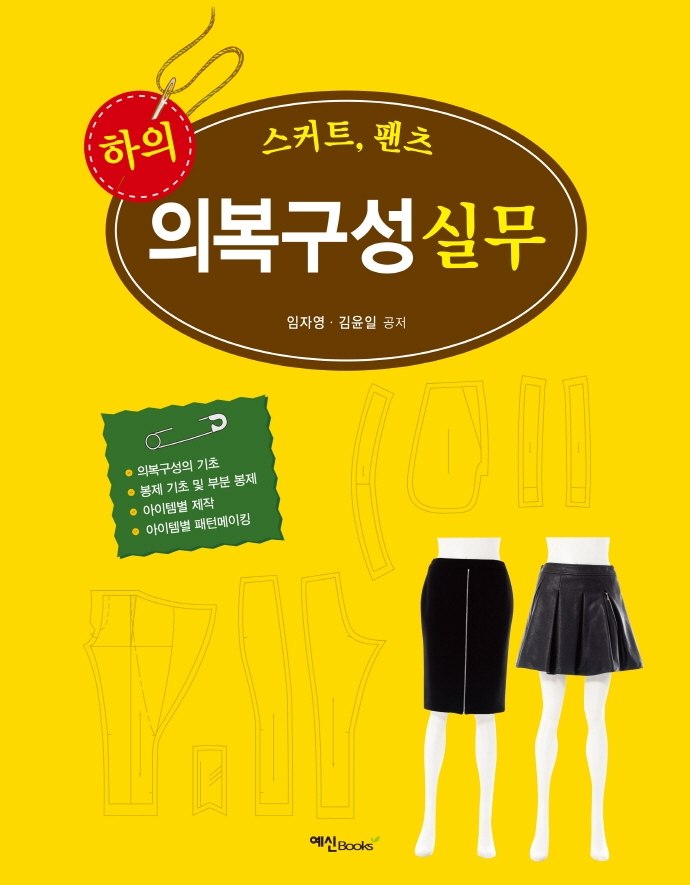 표지이미지