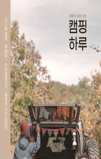 표지이미지