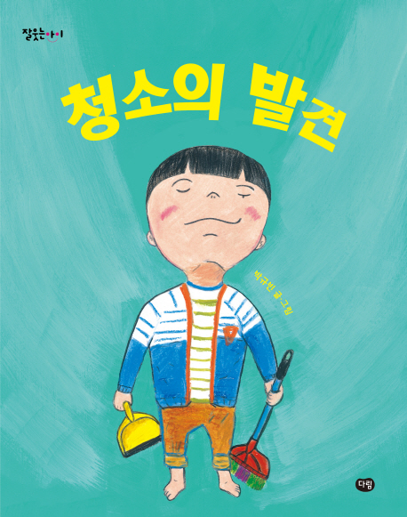 표지이미지