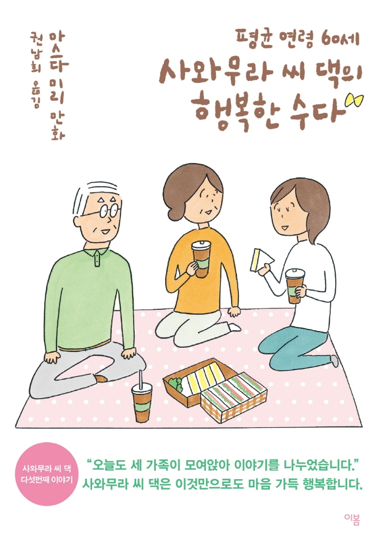 표지이미지