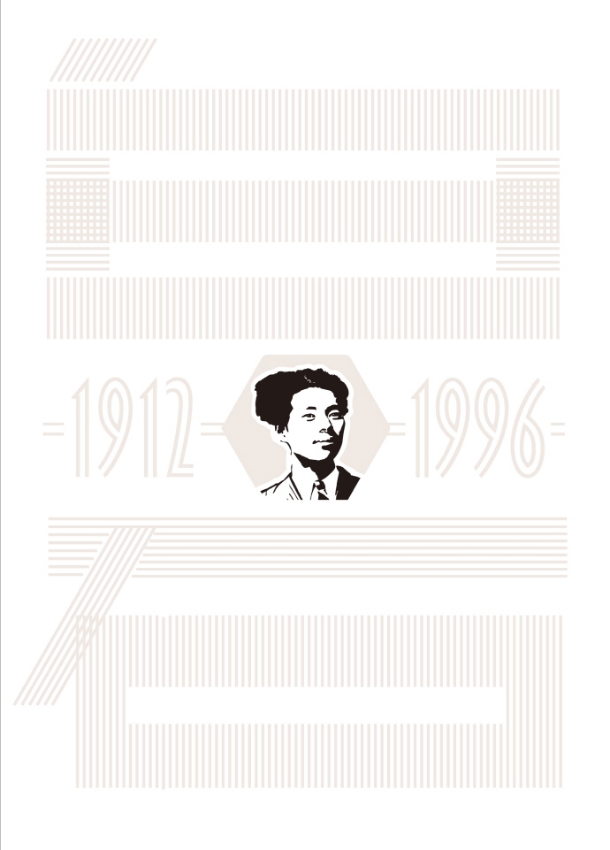 백석 정본 : 시·소설·수필