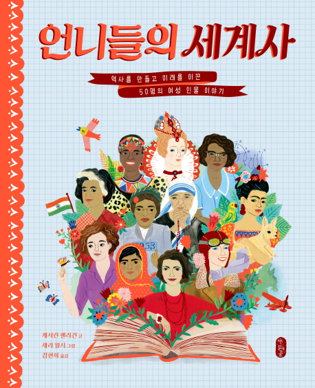 표지이미지