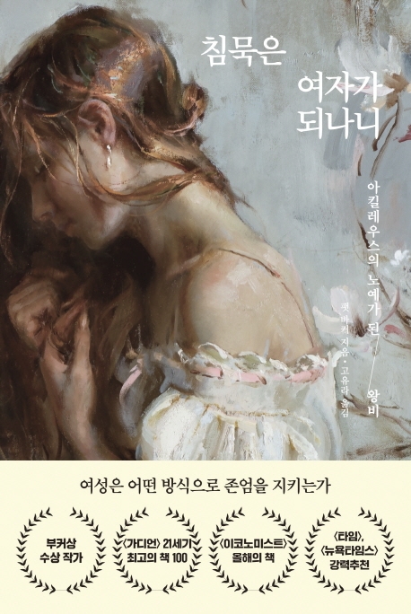 표지이미지