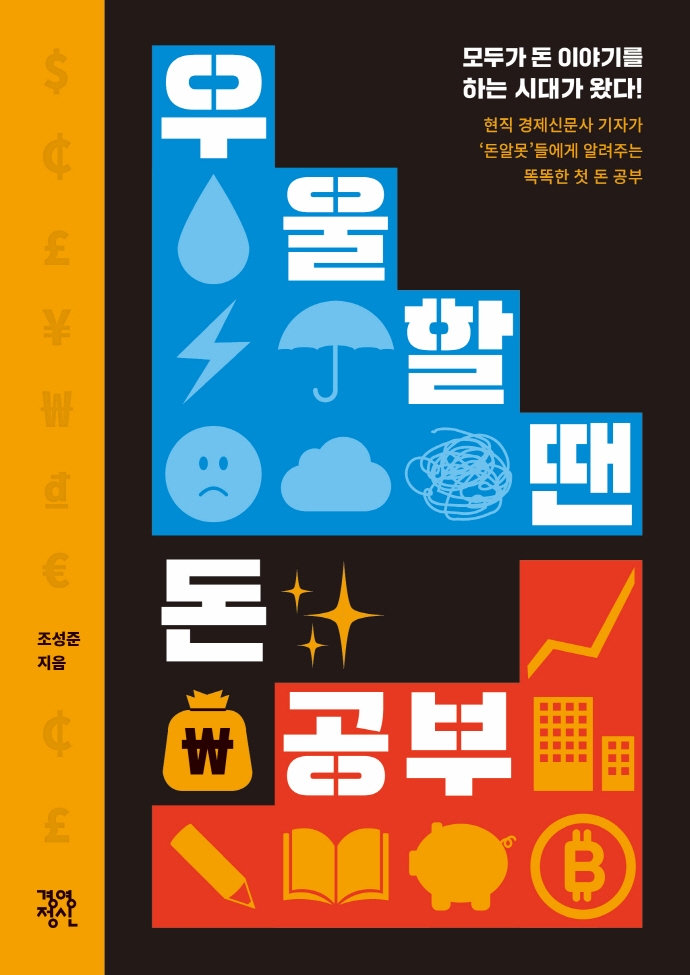 표지이미지