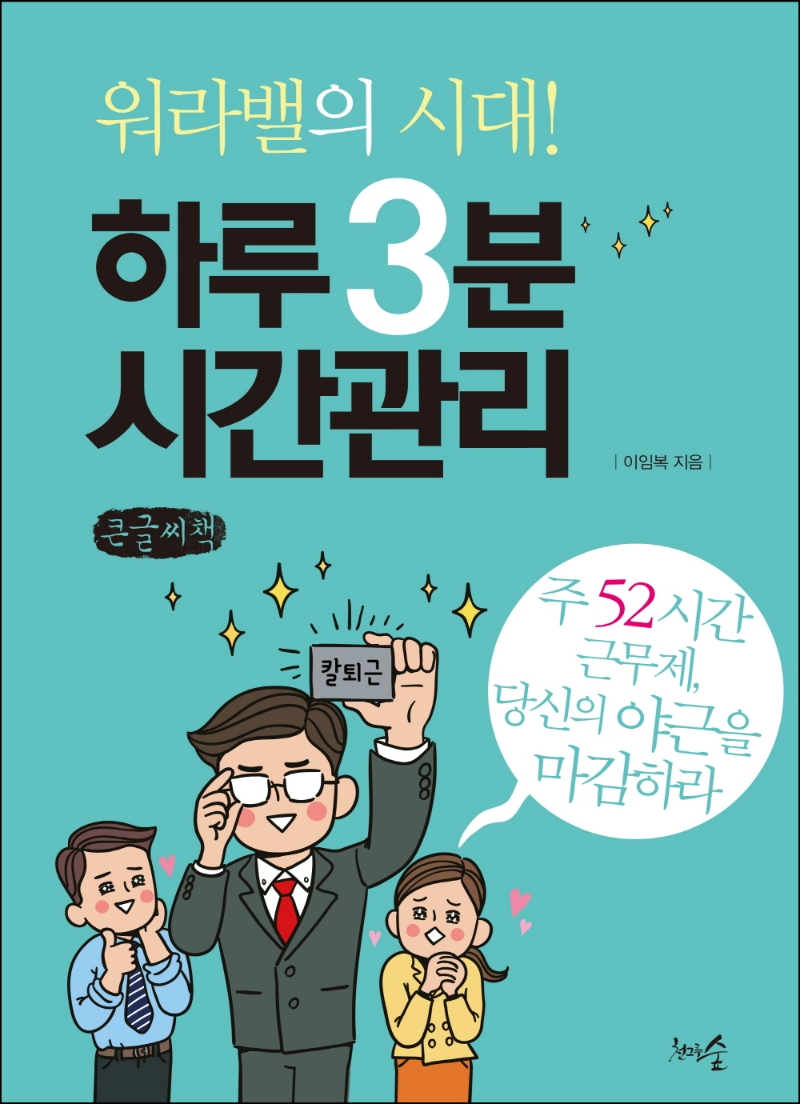 썸네일 이미지