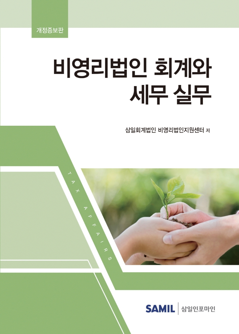 표지이미지