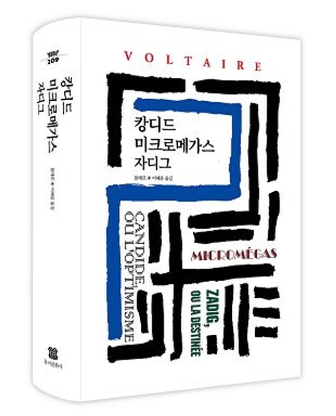 표지이미지